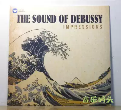 (BRAND NEW UNOPENED)THE SOUND OF DEBUSSY VINYL THE SOUND OF DEBUSSY LP