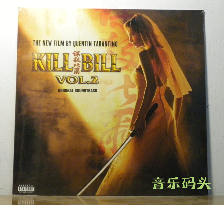 (Spot On) movie soundtrack kills Bill 2 Blackglue Kill Bill 2 LP