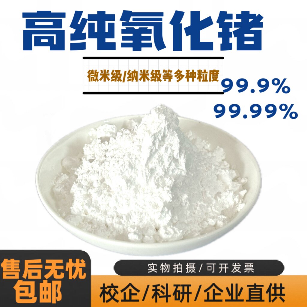 宇航科研新材料企业店