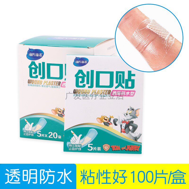 100 slices of Heino OK Tighten Medical Waterproof Patch Transparent High Elastic Breathable Invisible Bath Tournement