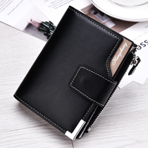 Belt Buckle Mens Wallet Short leather texture Han version Money clip Card Pack Vertical Young male student leather clip zipped bag