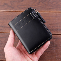 Large Capacity Mini Zipped Small Wallet Mens Short Section Mens Driving License Cardholder Student Leather Wallet Cappino Wave