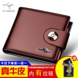 Кожаный короткий бумажник с молнией, ультратонкая пряжка, картхолдер