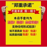 Удерживающие тепло утепленные ветрозащитные водонепроницаемые перчатки, из натуральной кожи