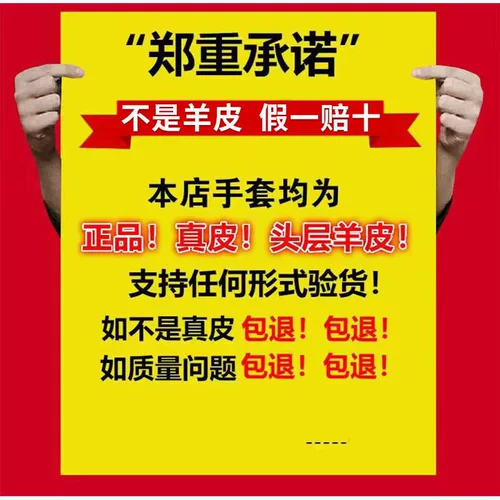 Удерживающие тепло утепленные ветрозащитные водонепроницаемые перчатки, из натуральной кожи