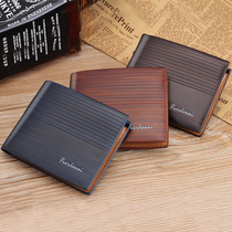 Mens wallet Short-style Leisure Multi-clamping drivers card Money clip Business zipped Zero wallet Youth student leather clip wave