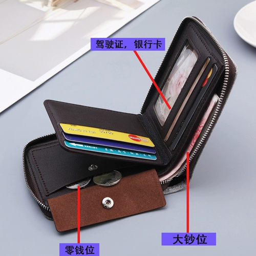 Мужской тканевый короткий универсальный бумажник, вместительный и большой кошелек с молнией, в корейском стиле