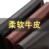 Кожаный короткий бумажник с молнией, ультратонкая пряжка, картхолдер