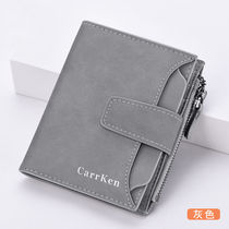 Mens wallet multifunction and free driving license Youth short zipped buckle student card bag money clip integrated bag woman