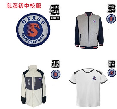 New Model Supports Returns and Exchanges Cixi School Uniforms Student Uniforms Junior High School New Summer Clothes Spring and Autumn School Sportswear Winter Clothes