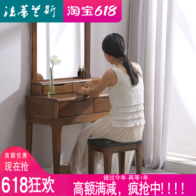 4550607080cm Walnut Wood Pure - solid wood American oak mini - small household dresser