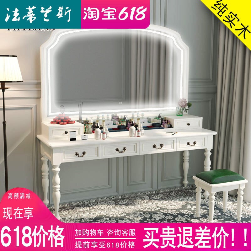 Pure solid wood large size 1 2-1 4-1 6m American light luxury LED super - large mirror with lamp dresser