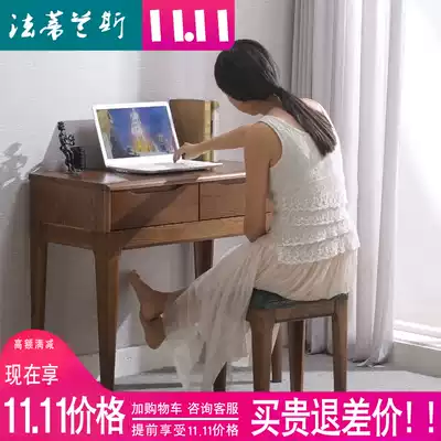 Log 40-45-50-60-70-80-90cm Walnut color desk simple computer desk small apartment learning table