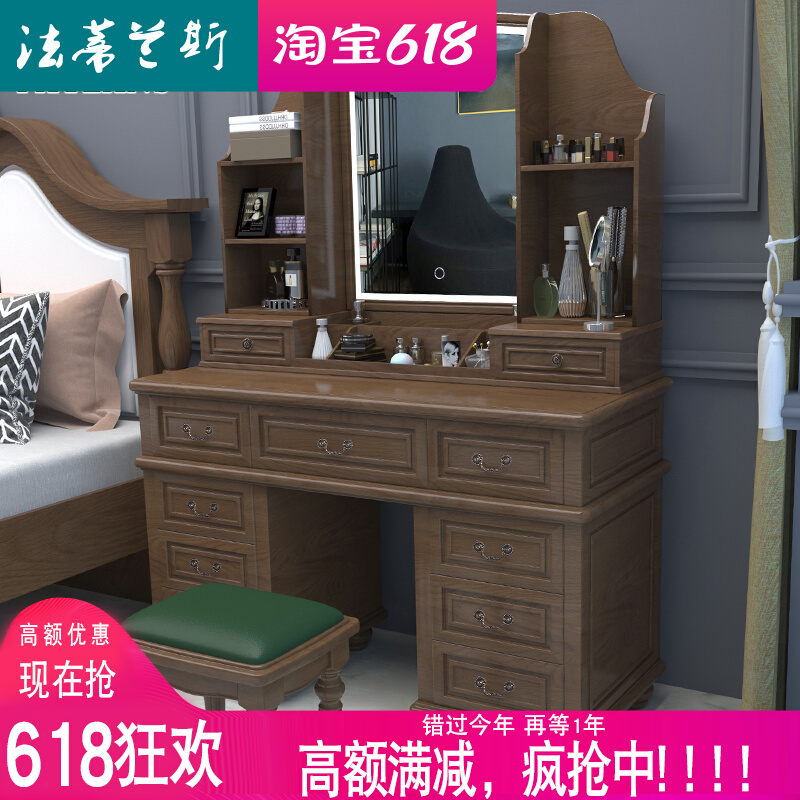 Pure solid wood 1 1 1 1 2 1 3 1 4 1 6 m Large size Hupeach color American with lamp storage Makeup Table Big