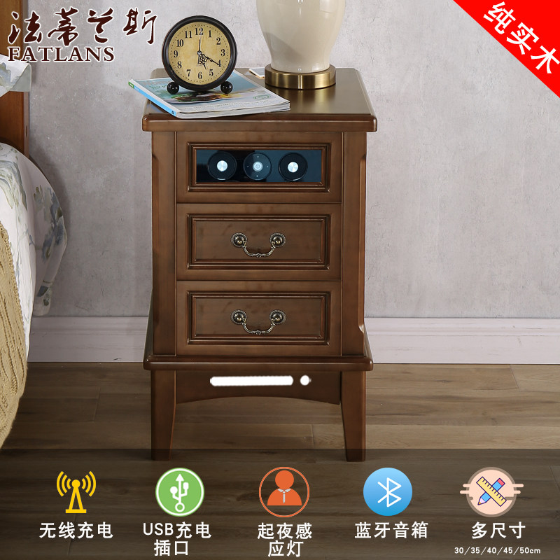 Pure solid wood 30-35-40-45-50-60 American walnut color mini smart with light wireless charging bedside table