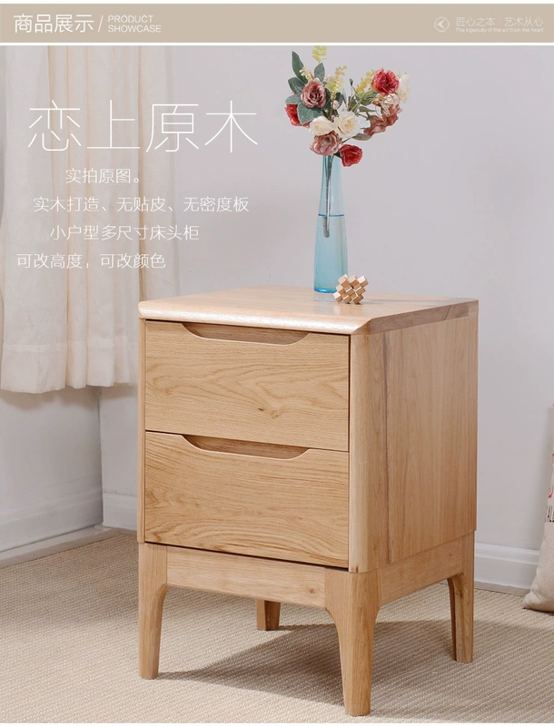 20  25  30  35  40  45cm đơn giản phong cách Trung Quốc gỗ sồi rắn nhỏ căn hộ nhỏ hẹp tủ đèn bàn cạnh giường ngủ - Buồng