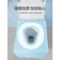 Disposable toilet mat fully covered anti-fouling waterproof thickened individually packaged cold-insulated toilet seat cover for pregnant women