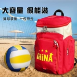 Волейбольный рюкзак для тренировок подходит для мужчин и женщин, снаряжение для школьников, спортивная сумка для хранения