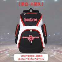 Черно -белый - ракет