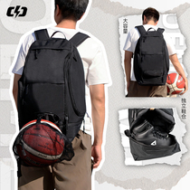 Basketball backpack student schoolbag training equipment bag large capacity dry and wet separation sneaker bag outdoor sports backpack