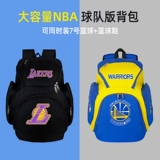 Баскетбольный вместительный и большой ранец, спортивное снаряжение, система хранения, сумка для обуви, рюкзак, делается под заказ