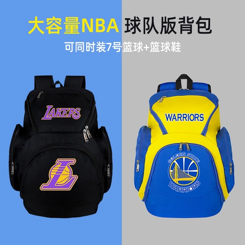 Баскетбольный вместительный и большой ранец, спортивное снаряжение, система хранения, сумка для обуви, рюкзак, делается под заказ