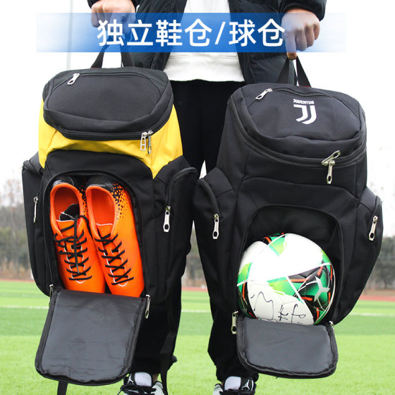 Football backpack men's custom large-capacity schoolbag students and children's sports training bag storage shoe bag c Luo backpack