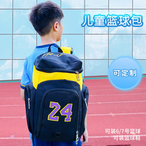 Childrens shoulder bag boy and girl school sports training basketball package mini Kobe backpack kindergarten bag