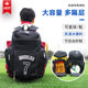Football backpack men's custom large-capacity schoolbag students and children's sports training bag storage shoe bag c Luo backpack