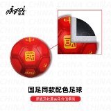 Airgoal Ai Gao Guo Football Football Football Speed ​​Speed ​​Training Wir -Packal Corner Corner Training Training