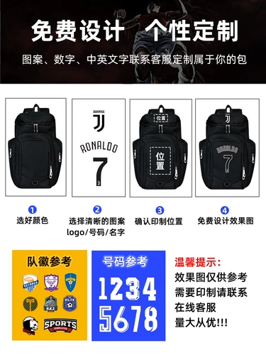 Футбольный вместительный и большой рюкзак, сделано на заказ