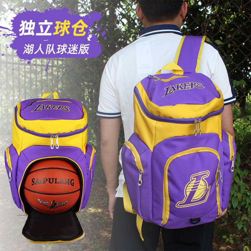 Lake Man Team Double Shoulder Bag Boys Cosby 24 James 23 Bag Girls Large Capacity Elementary And Middle School Basketball-Shoulders Bag
