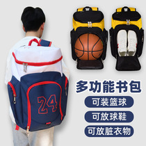 Basketball Backpack Boys and Children Sports Training Bag Womens Large Capacity Equipment Storage Bag Customized Backpack Student School Bag