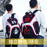 Баскетбольный вместительный и большой школьный рюкзак для тренировок, детская сумка через плечо, футбольная спортивная сумка-органайзер, надевается на плечо, делается под заказ