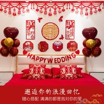 Wedding wall decoration womens wedding room layout simple family decoration