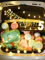 Car trunk birthday surprise decoration children Girl ten-year-old scene layout daughter balloon package Net Red