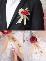 European-style corsage wedding full family sister group bridegroom bride wedding high-end simulation flower ribbon