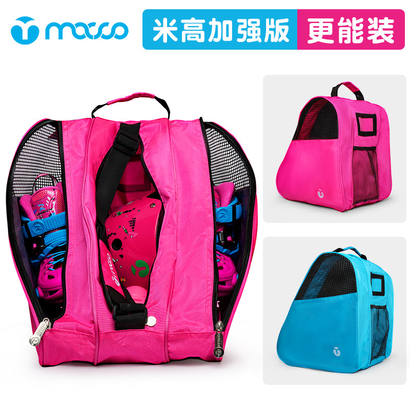 Rice height figure skate bag roller skate bag skate bag bag shoulder bag for men and women children
