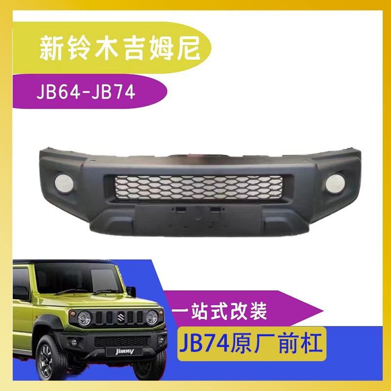 Suitable for Suzuki Jimny 2018-24 Jimnyjb74 Original Front Bumper Without Paint and Without Water Spray Holes Suitable for Suzuki Jimny 2018-24 Jimnyjb74 Original Front Bumper Without Paint and Without Water Spray Holes
