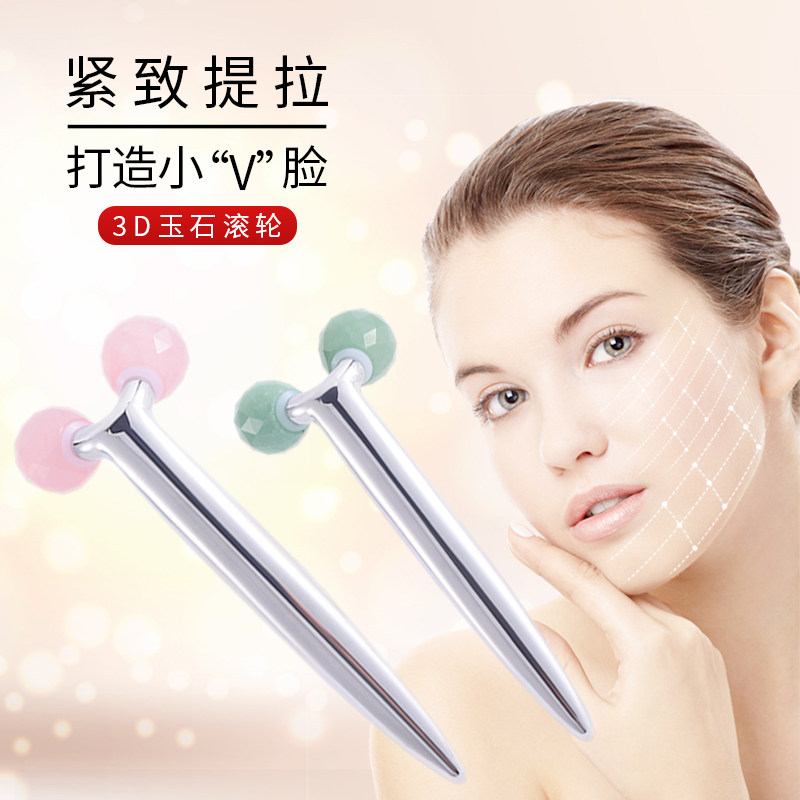 Natural Powder Crystal Jade Roller Massage Instrument Double Chin Facial Cosmetic Instrument 3D Massager Stick