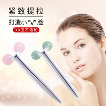 Natural pink crystal jade roller massager Double chin V face lift firming facial beauty instrument 3D massager stick