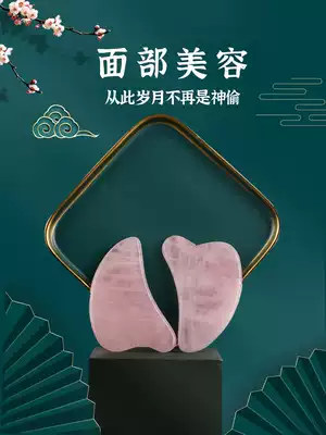 Natural pink jade face scraping plate facial beauty Eye Special whole body universal pull tendon lifting women