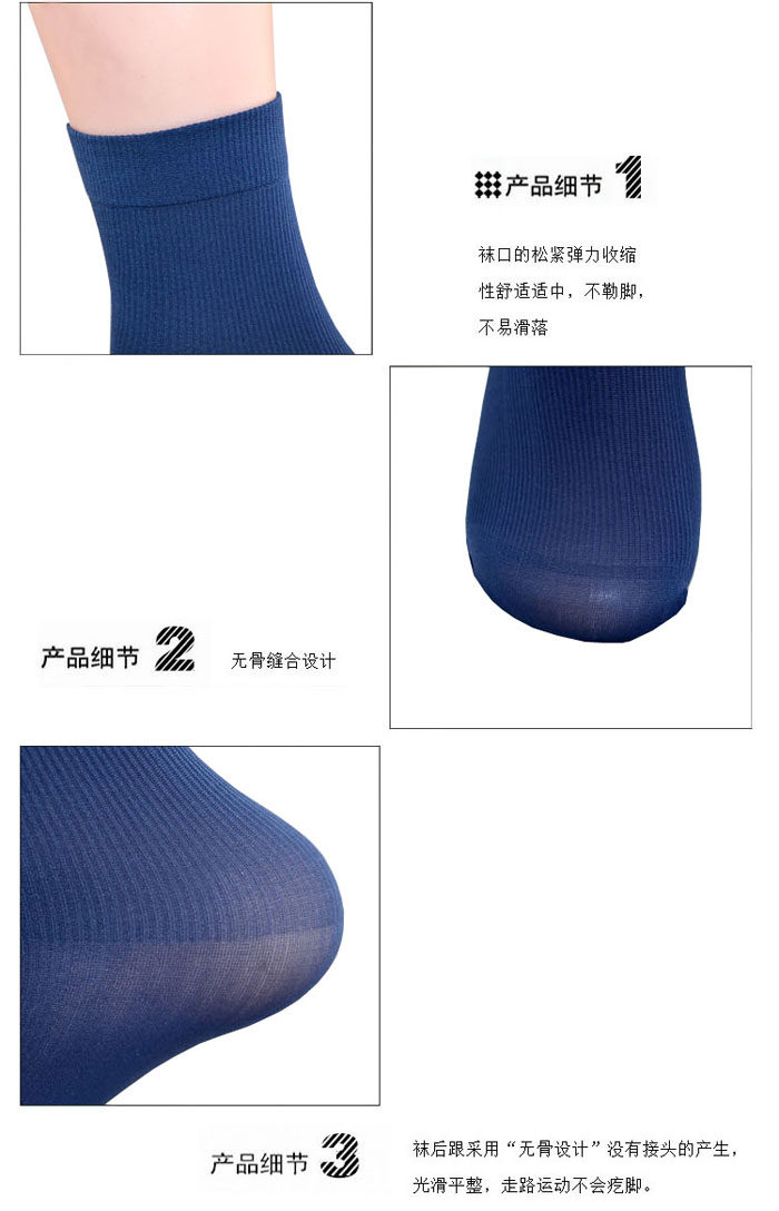 Chaussettes - collants simple - Ref 771947 Image 6