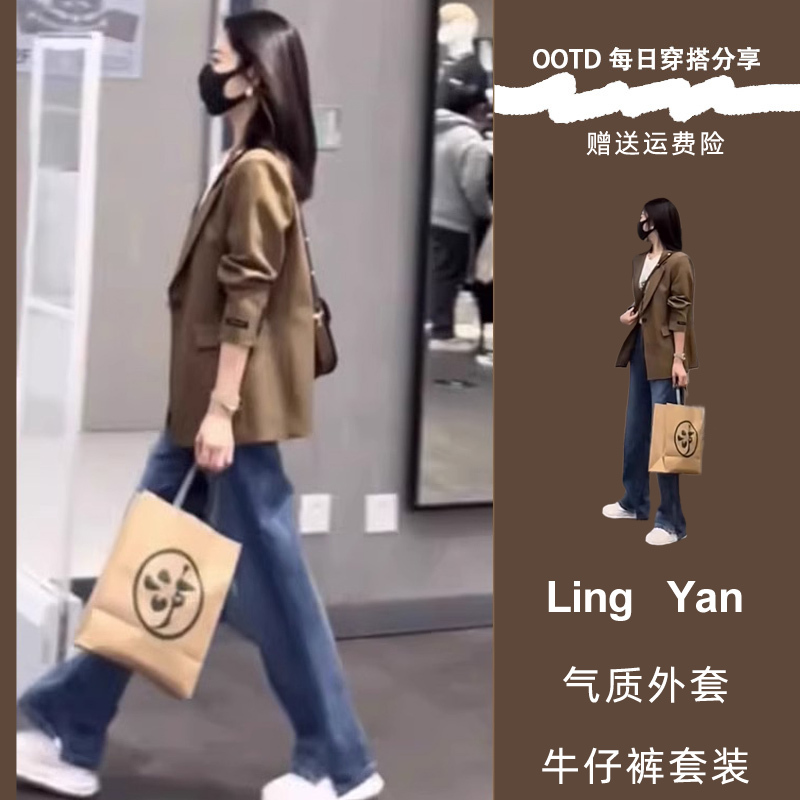 Early Autumn Women's Clothing 2026 New Fashion Suit High-End Street Style Coffee-Colored Blazer Jacket Two-Piece Set