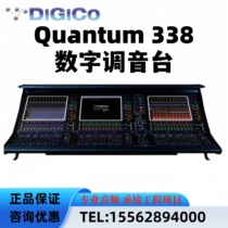 DiGiCo Quantum 338 digital mixer