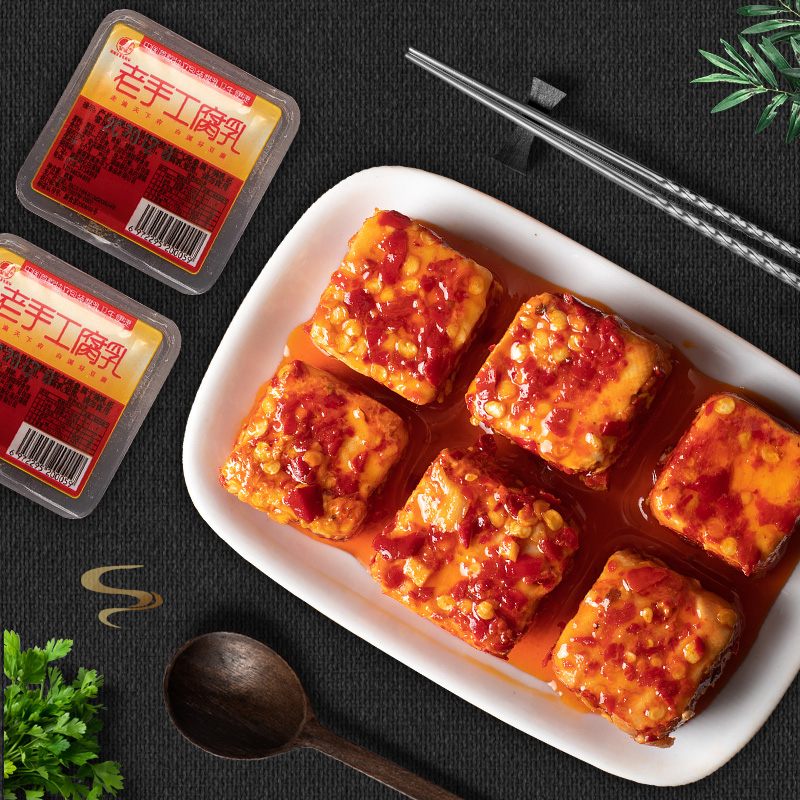 Moldy Curd Dairy Farmhouse Homemade Hunan Special Produce Curd Cheese 220g Tofu Molars Tofu Handmade Curd Spicy Leftover Rice Dish