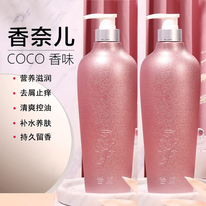 Shampoo official brand anti-dandruff oil control fluffy fragrance lasting fragrance shampoo lotion body wash set