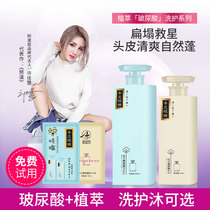 Shampoo oil control anti-dandruff anti-itching official brand flagship store ranking first place shower gel set