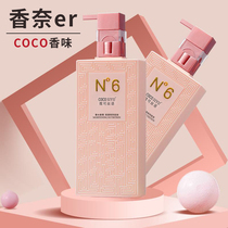 Xiaohongshu recommends the official brand of shampoo for men and women with long-lasting fragrance anti-dandruff anti-itch and oil-control suit