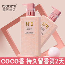 Hair care vegetarian generic aroma persistent permatin bronzed and damaged repairing dry and improved hair and smooth smooth and smooth